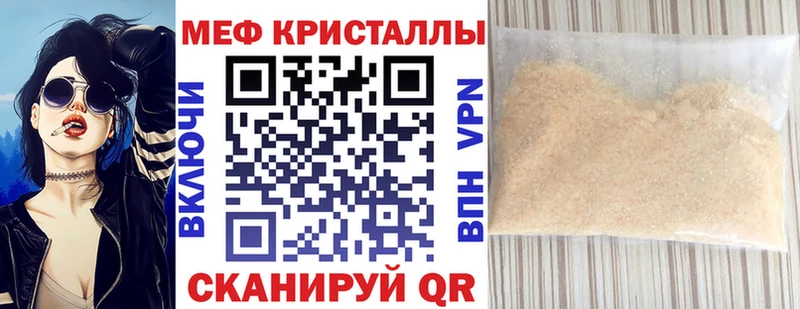 Продажа наркотиков Туринск ГАШ  APVP  Меф  Канабис  Псилоцибиновые грибы  Кокаин 