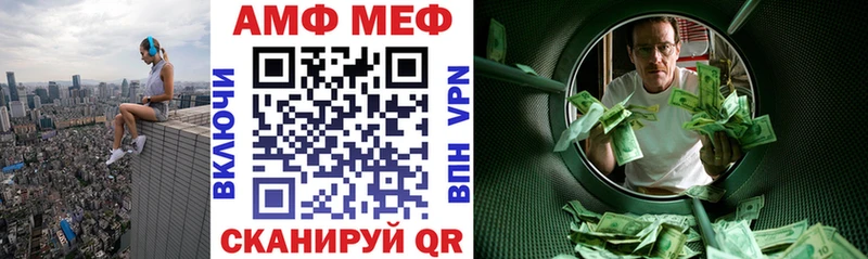 Амфетамин 98%  Туринск 