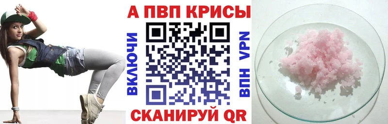 кракен ССЫЛКА  Туринск  A PVP VHQ 