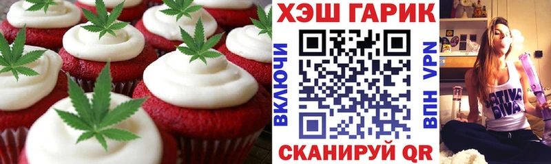 Печенье с ТГК марихуана  ОМГ ОМГ ТОР  даркнет наркотические препараты  Туринск 