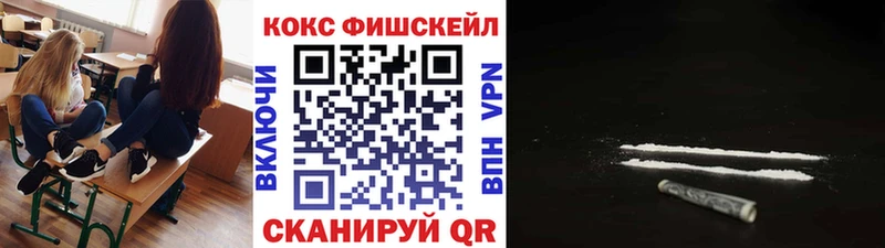 COCAIN VHQ Туринск
