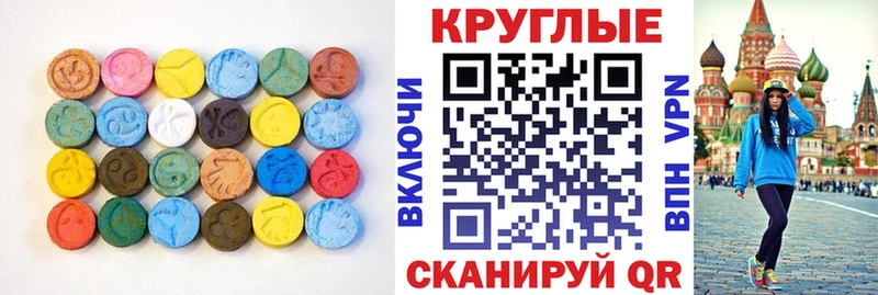 Экстази диски  blacksprut рабочий сайт  Туринск 