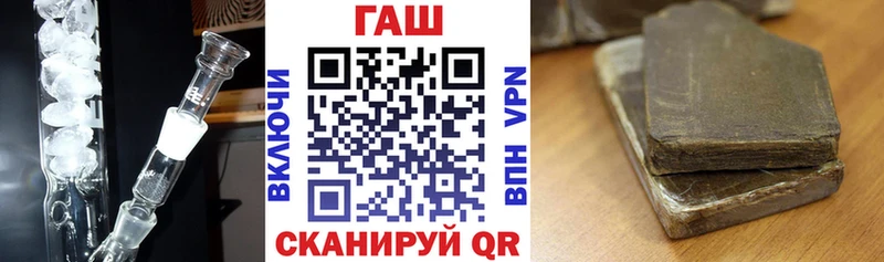 ГАШИШ ice o lator  как найти наркотики  Туринск 