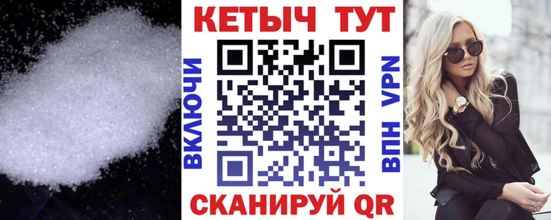 Кетамин VHQ  kraken как войти  Туринск 