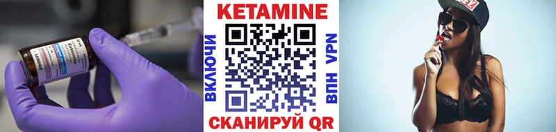 Кетамин VHQ Туринск