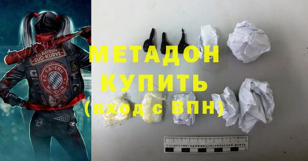 бутират Абдулино