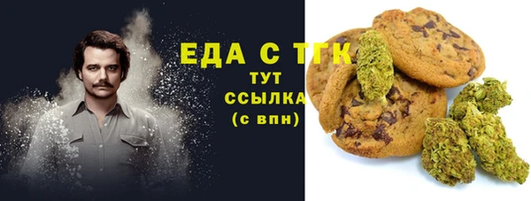 кокаин Абинск