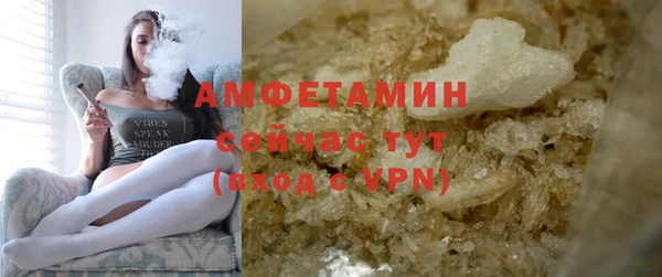 ECSTASY Абаза
