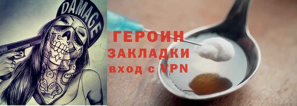 ECSTASY Абаза