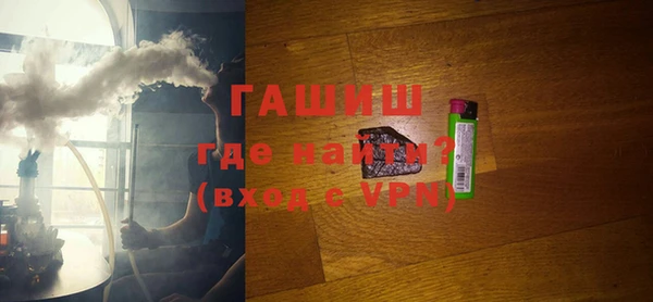 кокаин Абинск