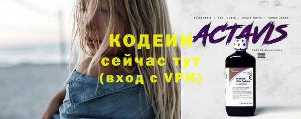 ECSTASY Абаза