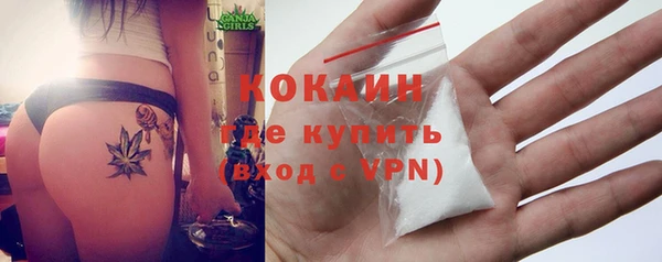 бутират Абдулино