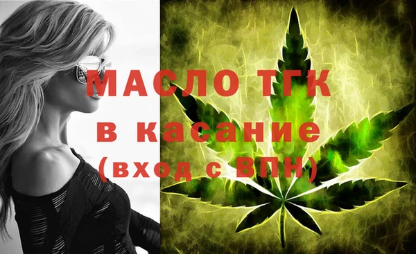 ECSTASY Абаза