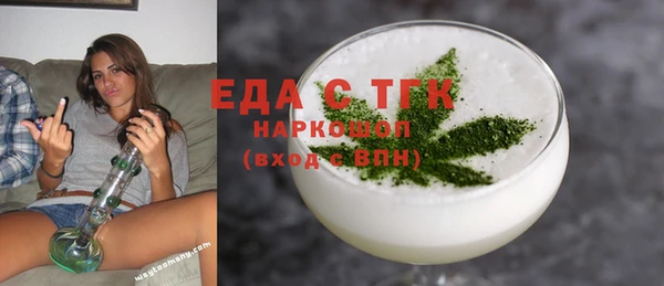 ECSTASY Абаза