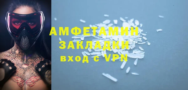 ECSTASY Абаза