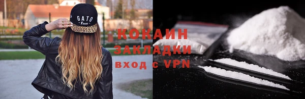 кокаин Абинск
