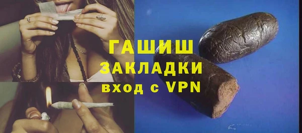 кокаин Абинск