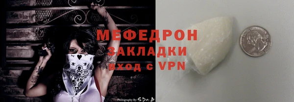 бутират Абдулино