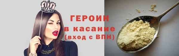 ECSTASY Абаза