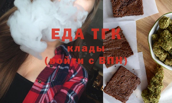 бутират Абдулино