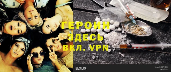 бутират Абдулино