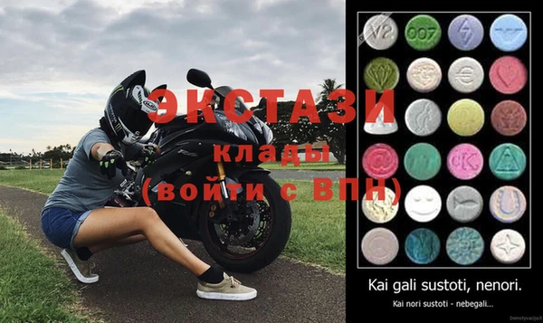 бутират Абдулино