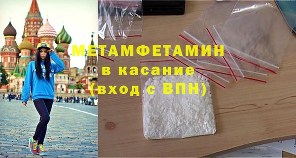 кокаин Абинск