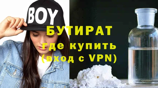 ECSTASY Абаза