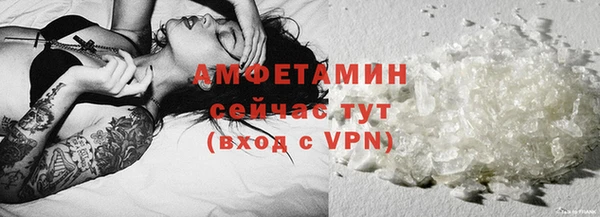 ECSTASY Абаза
