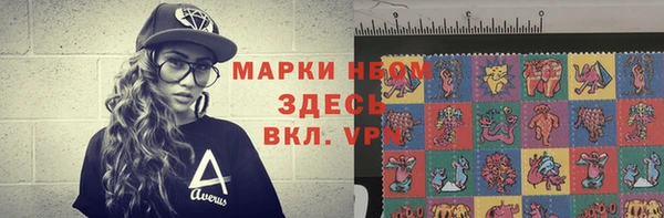 бутират Абдулино