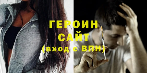 кокаин Абинск