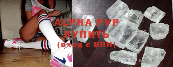 бутират Абдулино