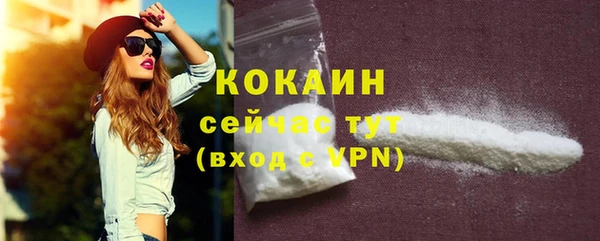 бутират Абдулино