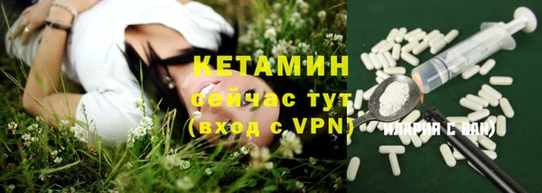 бутират Абдулино