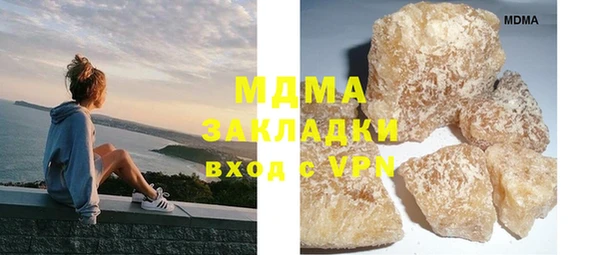 ECSTASY Абаза