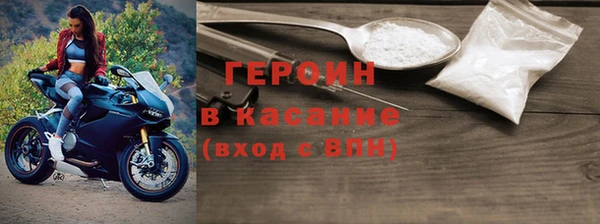кокаин Абинск