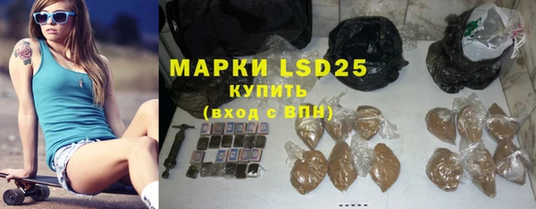 бутират Абдулино