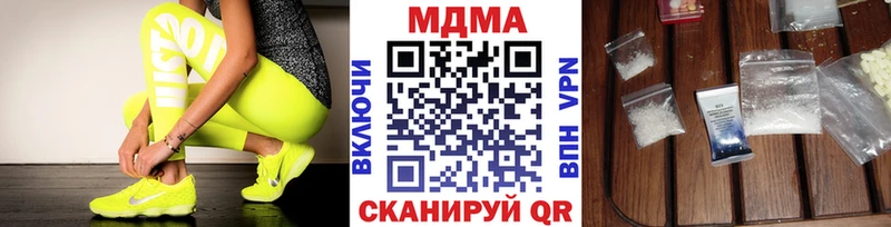 цена наркотик  Туринск  MDMA Molly 